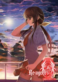[Cover]