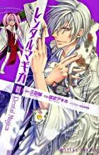 [Cover]