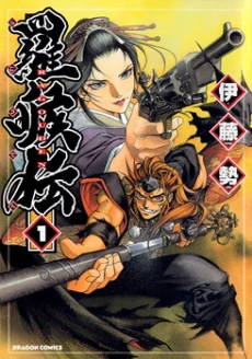 [Cover]