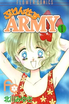 Princess Army