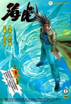 [Cover]