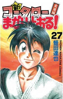 [Cover]