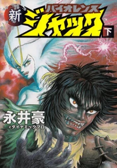 [Cover]