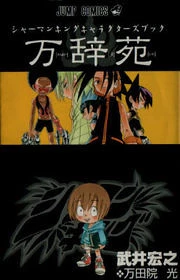[Cover]