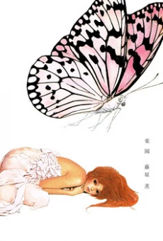 [Cover]
