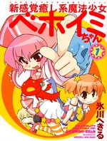 [Cover]