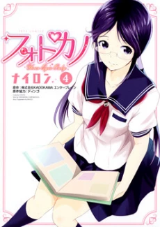 [Cover]
