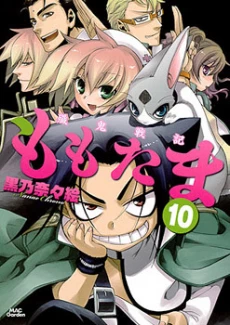 Senki Senki Momotama