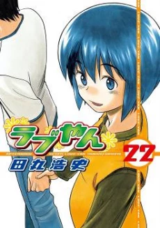 [Cover]