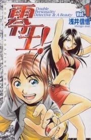 [Cover]