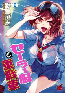 [Cover]