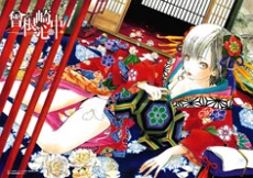 [Cover]
