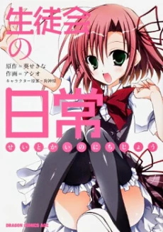 [Cover]
