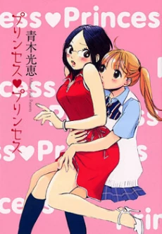 [Cover]