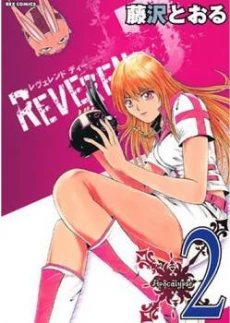 [Cover]