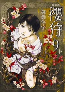[Cover]