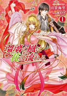 [Cover]