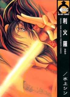 [Cover]