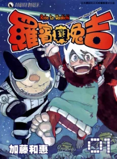 [Cover]