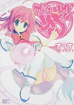 [Cover]