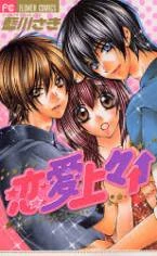[Cover]