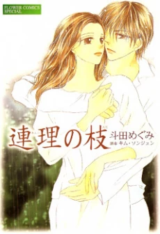 [Cover]