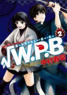 [Cover]