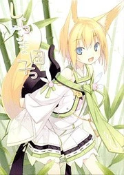 [Cover]