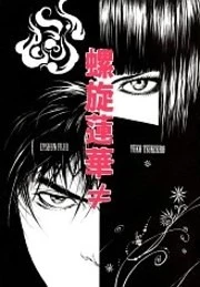 [Cover]