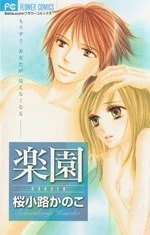 [Cover]