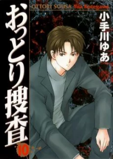 [Cover]