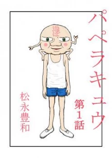 [Cover]