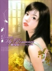 [Cover]