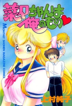 [Cover]