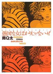 [Cover]