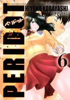 [Cover]