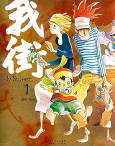 [Cover]