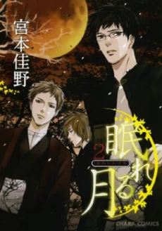 [Cover]