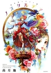 [Cover]