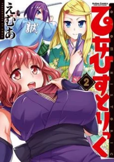 [Cover]