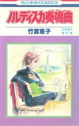 [Cover]