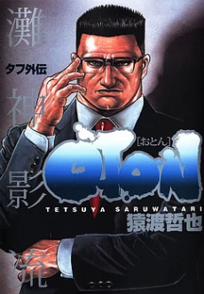 [Cover]