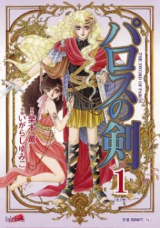 [Cover]