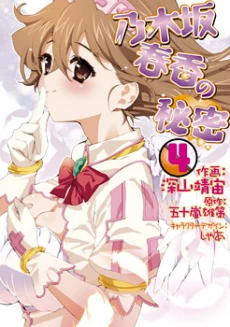 [Cover]