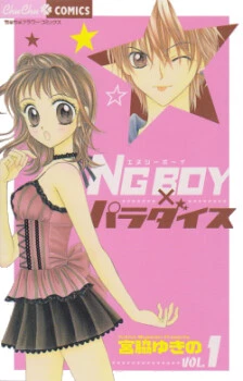 [Cover]