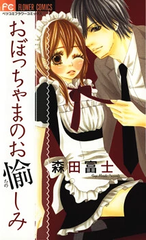 [Cover]