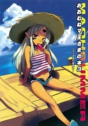 [Cover]