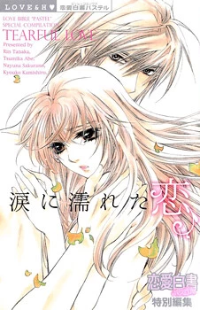 [Cover]