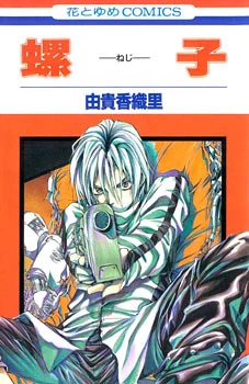 [Cover]