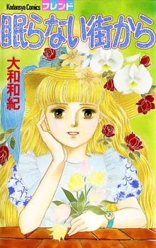 Nemuranai Machi kara